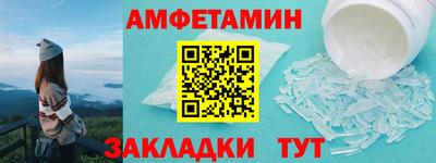 шишки Апшеронск