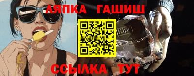 шишки Апшеронск