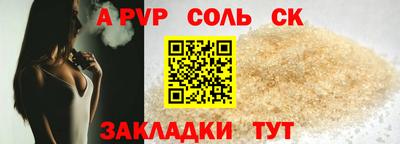 альфа пвп VHQ Гай
