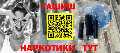 шишки Апшеронск