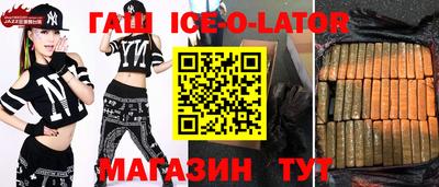 альфа пвп VHQ Гай