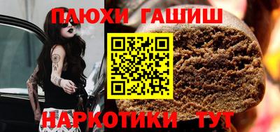 альфа пвп VHQ Гай