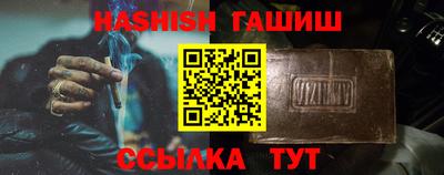 альфа пвп VHQ Гай