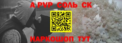 МДМА Гагарин