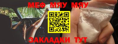 эйфоретик Аргун