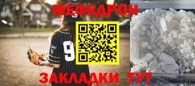 шишки Апшеронск