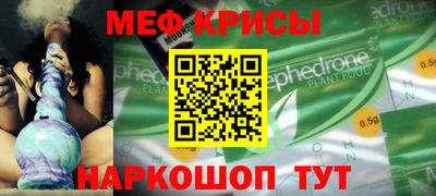 МДМА Гагарин
