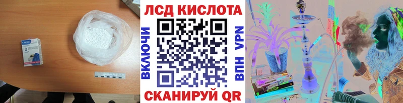 Купить где  Наро-Фоминск  LSD-25 экстази кислота 