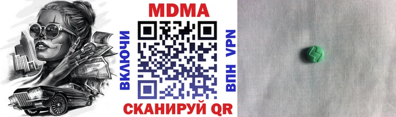 МДМА Molly  Купить где  Наро-Фоминск 