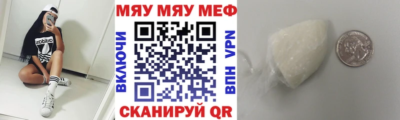 Мефедрон 4 MMC Наро-Фоминск