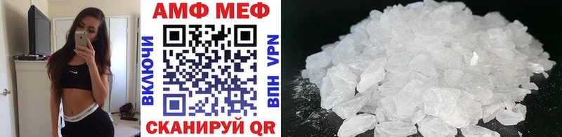 МЕТАМФЕТАМИН винт  Купить где  Наро-Фоминск 