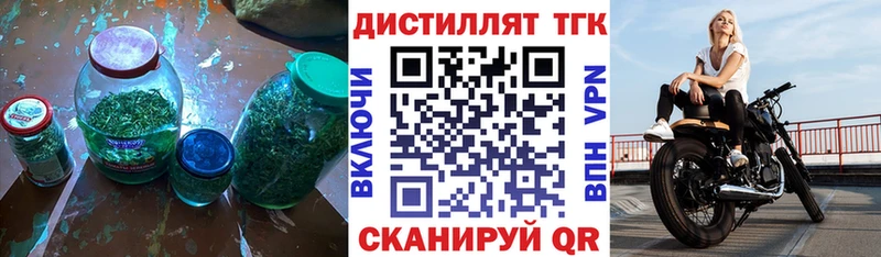 Купить где  Наро-Фоминск  ТГК Wax 