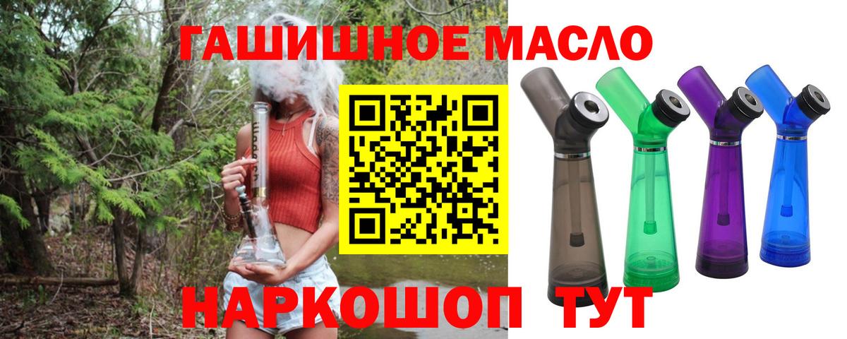 Мефедрон Наро-Фоминск