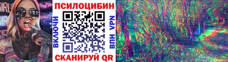 Купить где  Наро-Фоминск  Псилоцибиновые грибы Magic Shrooms 