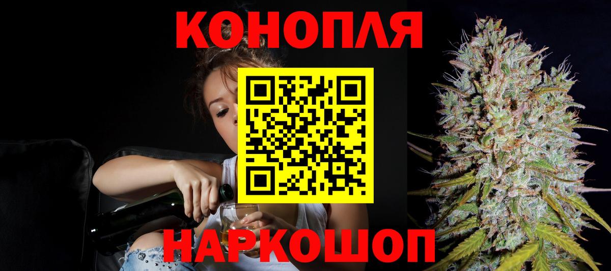 Шишки марихуана марихуана  Каннабис Amnesia  Вход с VPN  Конопля LSD WEED  Наро-Фоминск 